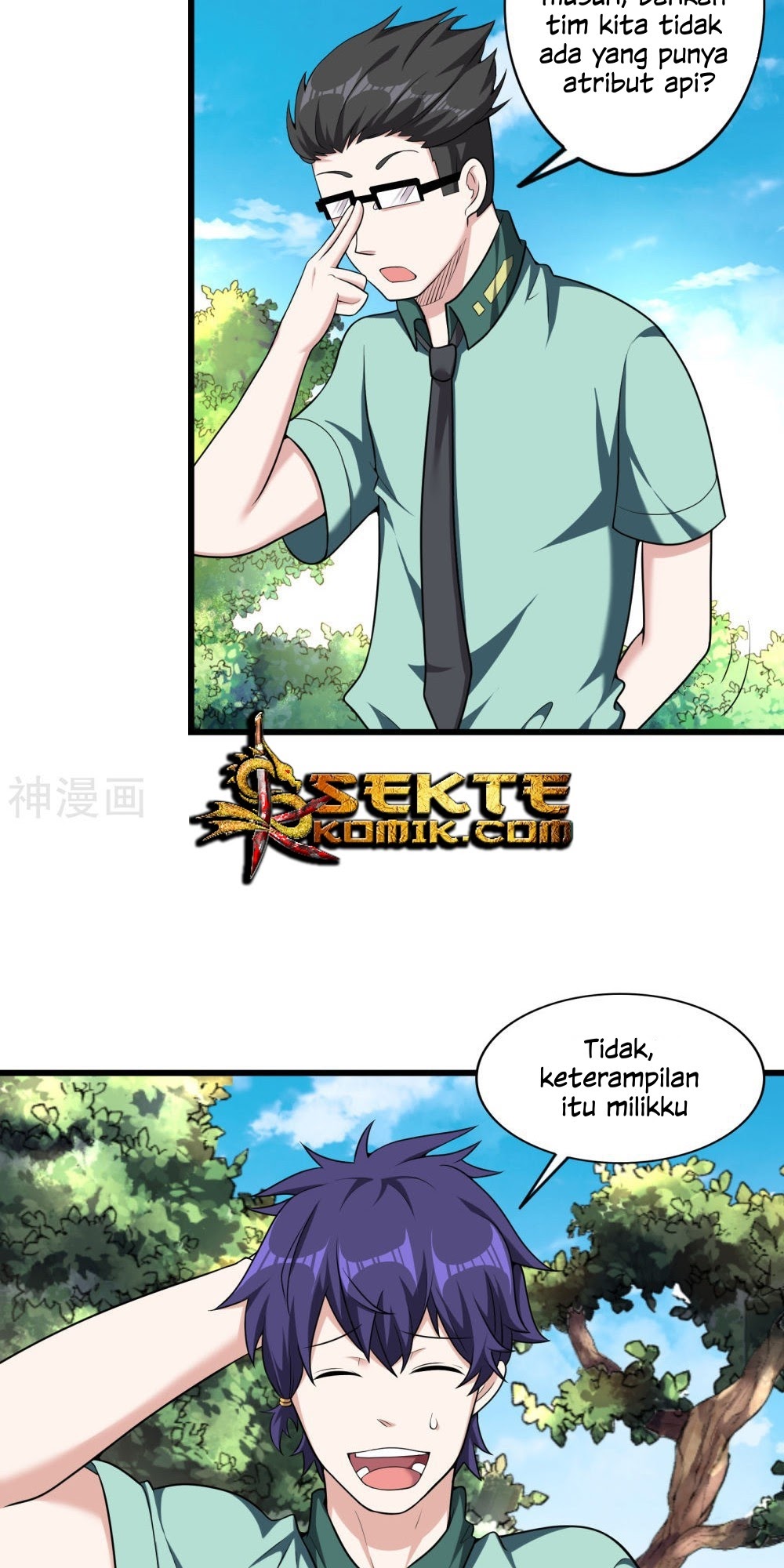 Devil Warlord Chapter 13 Gambar 5